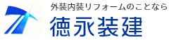 徳永装健 株式会社